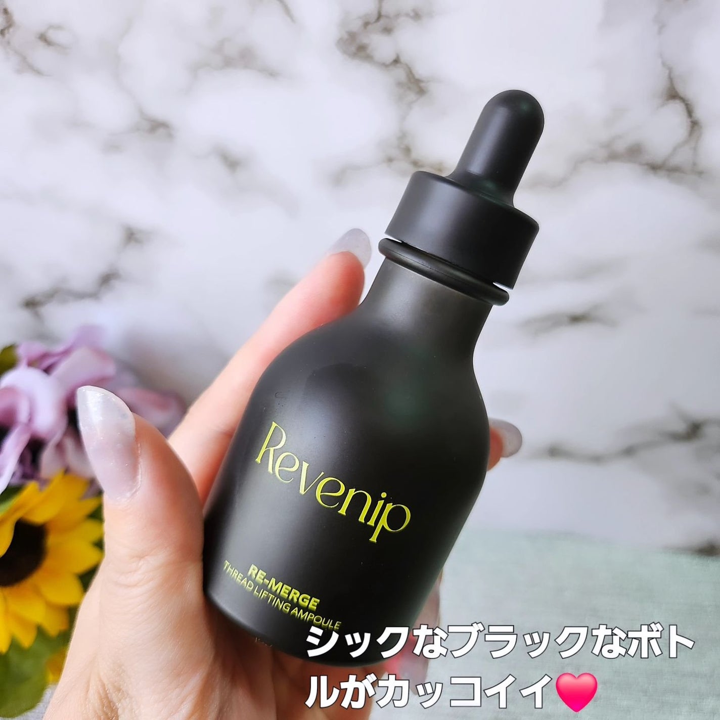 リマージ糸リフティングアンプル/REVENIP/美容液を使ったクチコミ(3枚目)