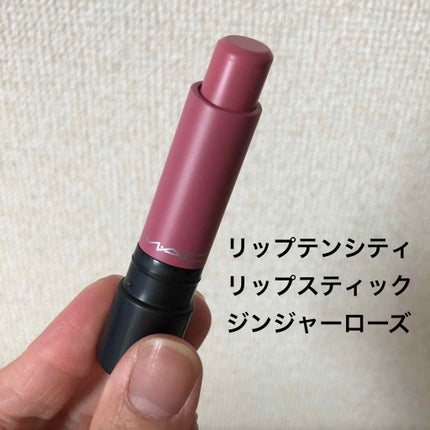 リップテンシティ リップスティック/M・A・C/口紅を使ったクチコミ(2枚目)