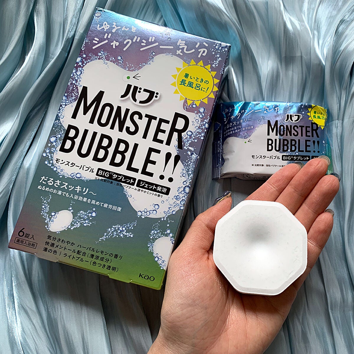 モンスターバブル ゆるんとジャグジー気分/バブ/炭酸系入浴剤を使ったクチコミ(4枚目)