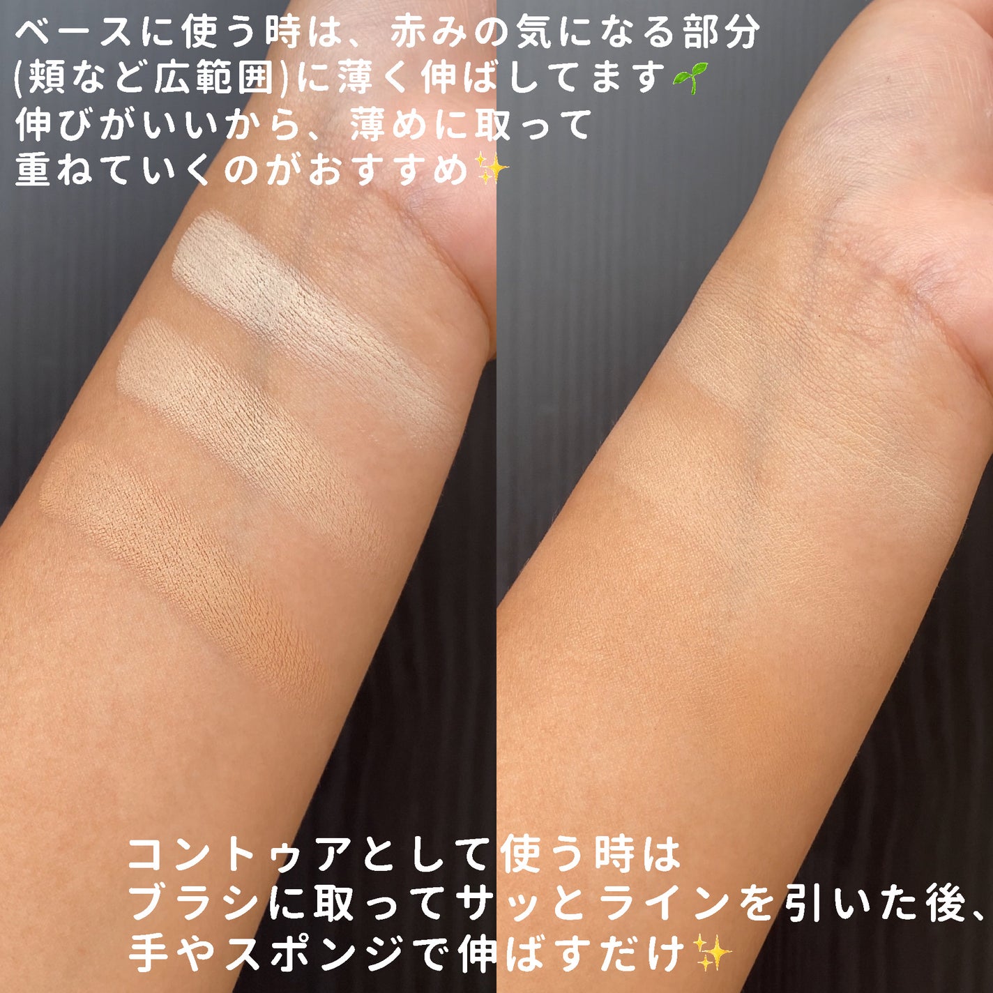 カバーアッププロコンシーラー/TFIT/パレットコンシーラーを使ったクチコミ(3枚目)