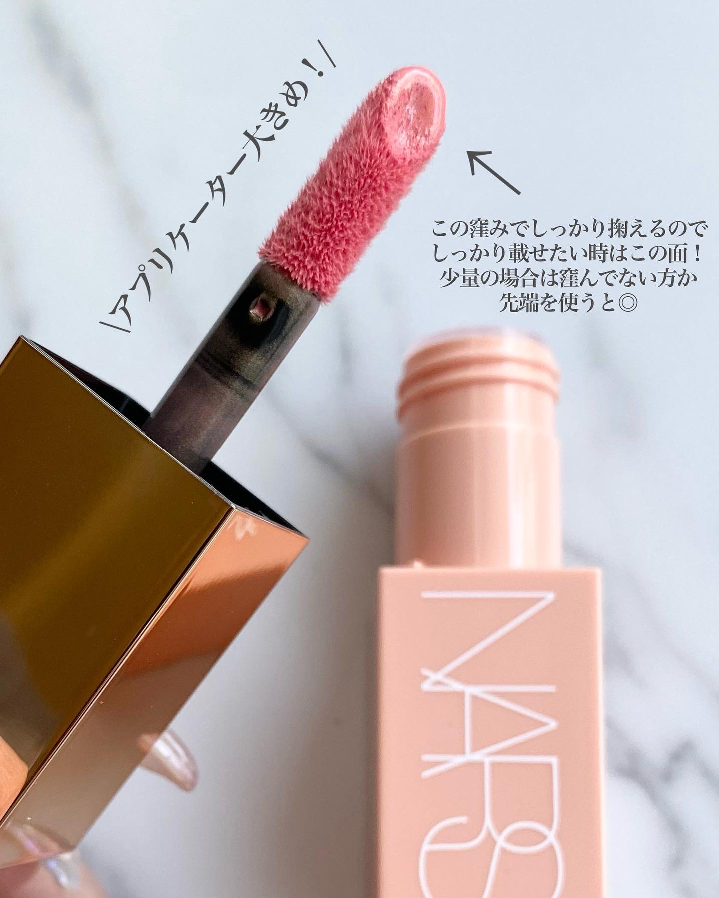  アフターグロー　リキッドブラッシュ/NARS/リキッドチークを使ったクチコミ（3枚目）