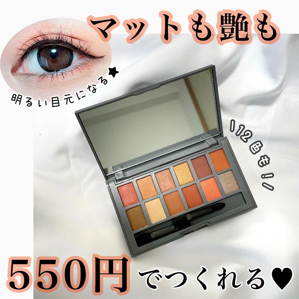 i.achan on LIPS 「3coinsのandusパレットがめちゃかわなのでご紹介✨an..」(1枚目)