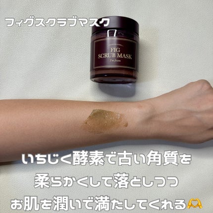 フィグスクラブマスク/I'm from/スクラブ・ゴマージュを使ったクチコミ(2枚目)