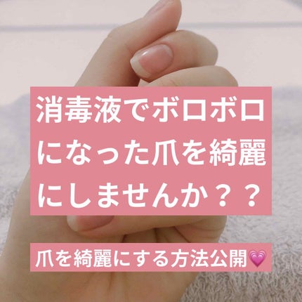 デイケアオイル/Dr.Nail/ネイルオイル・トリートメントを使ったクチコミ(1枚目)