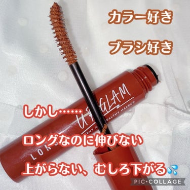 UR GLAM　LONG LASH MASCARA/U R GLAM/マスカラを使ったクチコミ（2枚目）