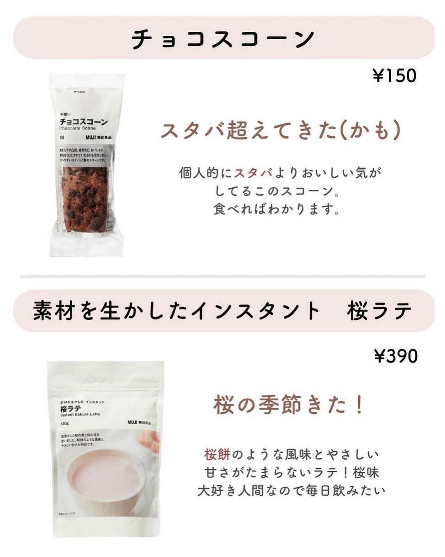 ðºð¬ðµðšðçŸå®¹ã¡ãã£ã¢ on LIPS ãã»ã(@sena_skincare.girl)ã®çŸå®¹ã»ã¹ãã³ã±..ãïŒ6æç®ïŒ