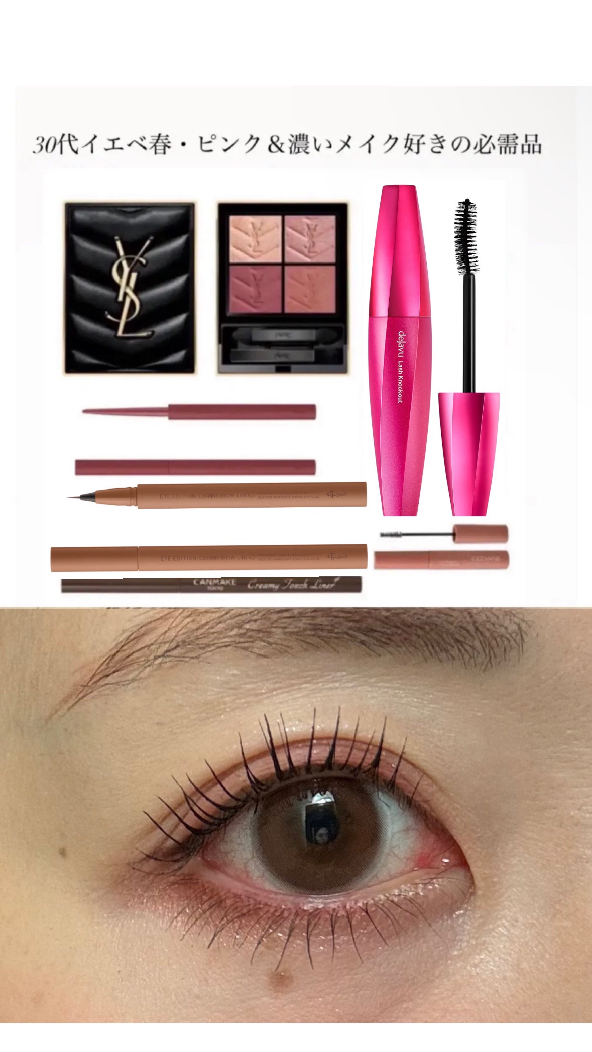 エテュセ アイエディション(スキニーブロウライナー)/ettusais/リキッドアイブロウを使ったクチコミ（1枚目）