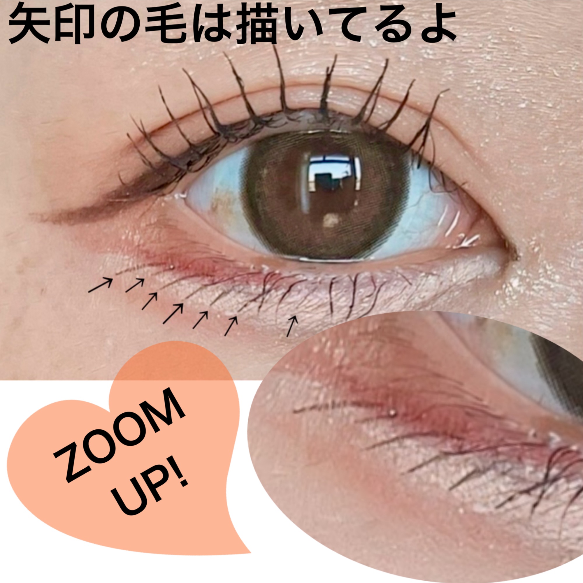 涙袋ライナー/moitiful/ペンシルアイライナーを使ったクチコミ（2枚目）