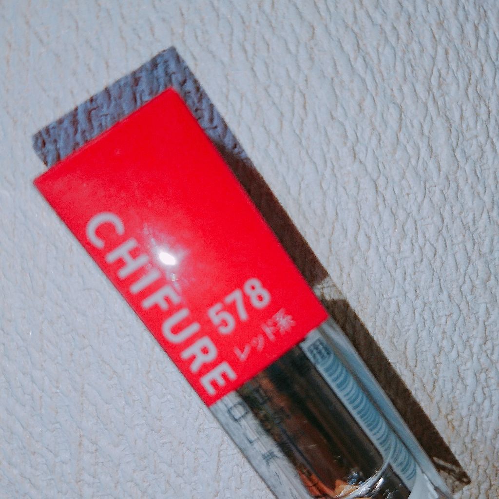 口紅（詰替用）/ちふれ/口紅を使ったクチコミ（3枚目）