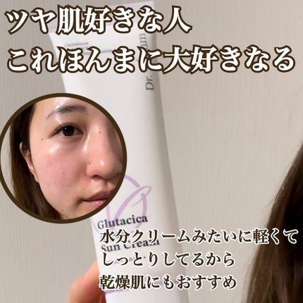 グルタシカ Aサンクリーム/Dr.Viuum/日焼け止めクリームを使ったクチコミ(4枚目)