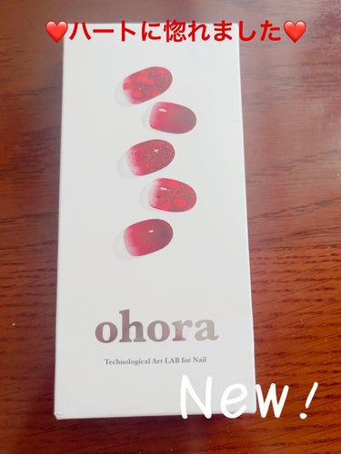 Pro Glossy Top Gel/ohora/ネイルトップコート・ベースコートを使ったクチコミ（1枚目）