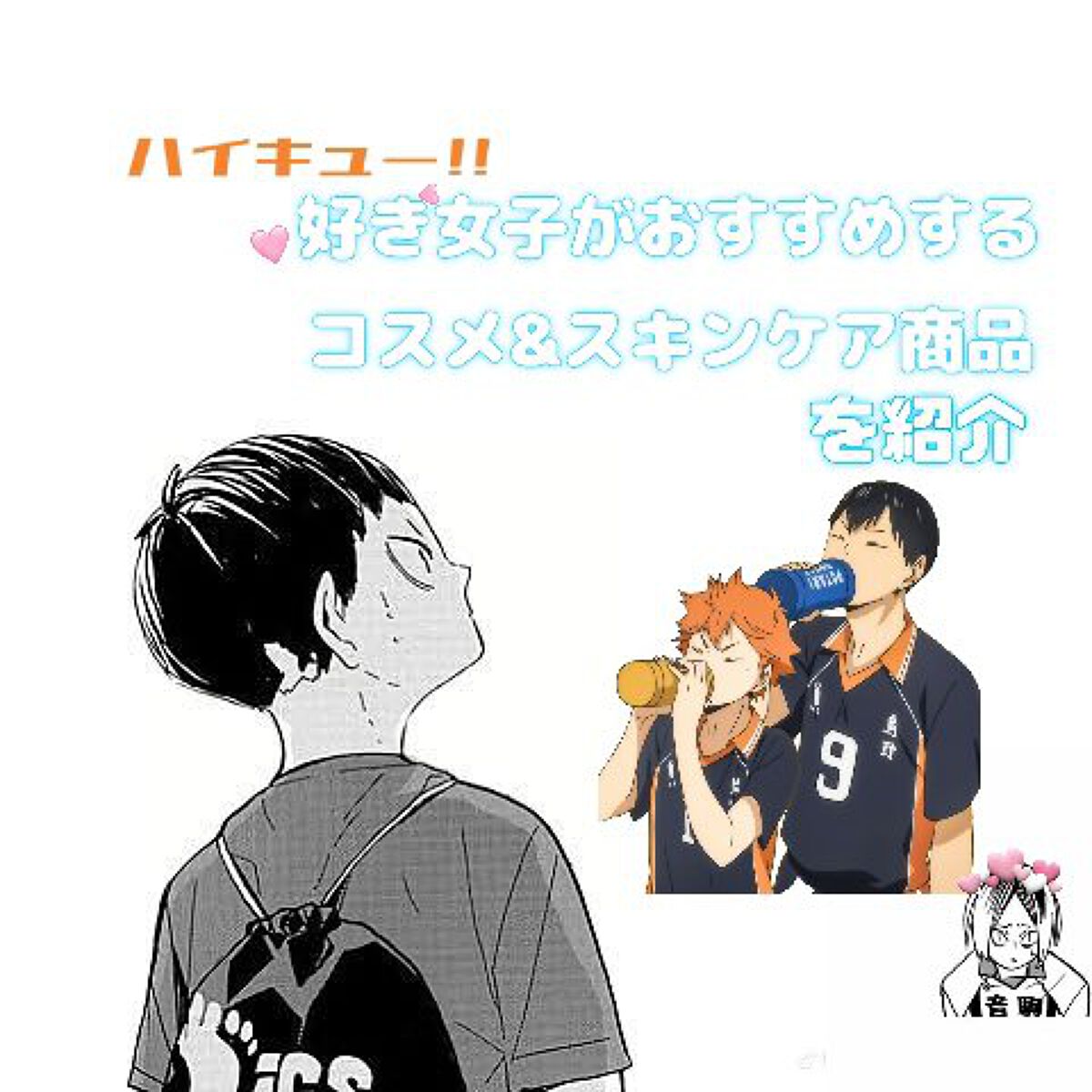 恋するおしり ヒップケアソープ/ペリカン石鹸/バストケア・ヒップケアを使ったクチコミ（1枚目）