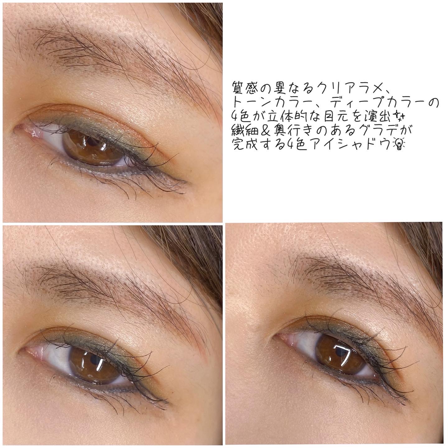 キスミー　フェルム　スタイリングアイパレット 03 ヴェールリネン/キスミー フェルム/アイシャドウパレットを使ったクチコミ（2枚目）