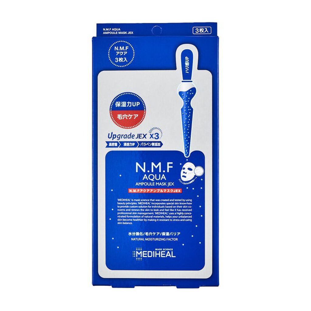 N.M.FアクアアンプルマスクJEX/MEDIHEAL/シートマスク・パックを使ったクチコミ(1枚目)