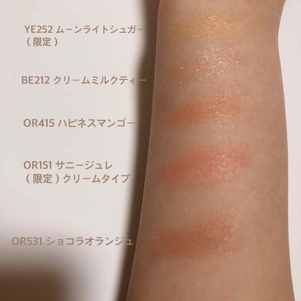 ドラマティックアイカラー (パウダー)/(クリーム)/マキアージュ/アイシャドウパレットを使ったクチコミ(4枚目)