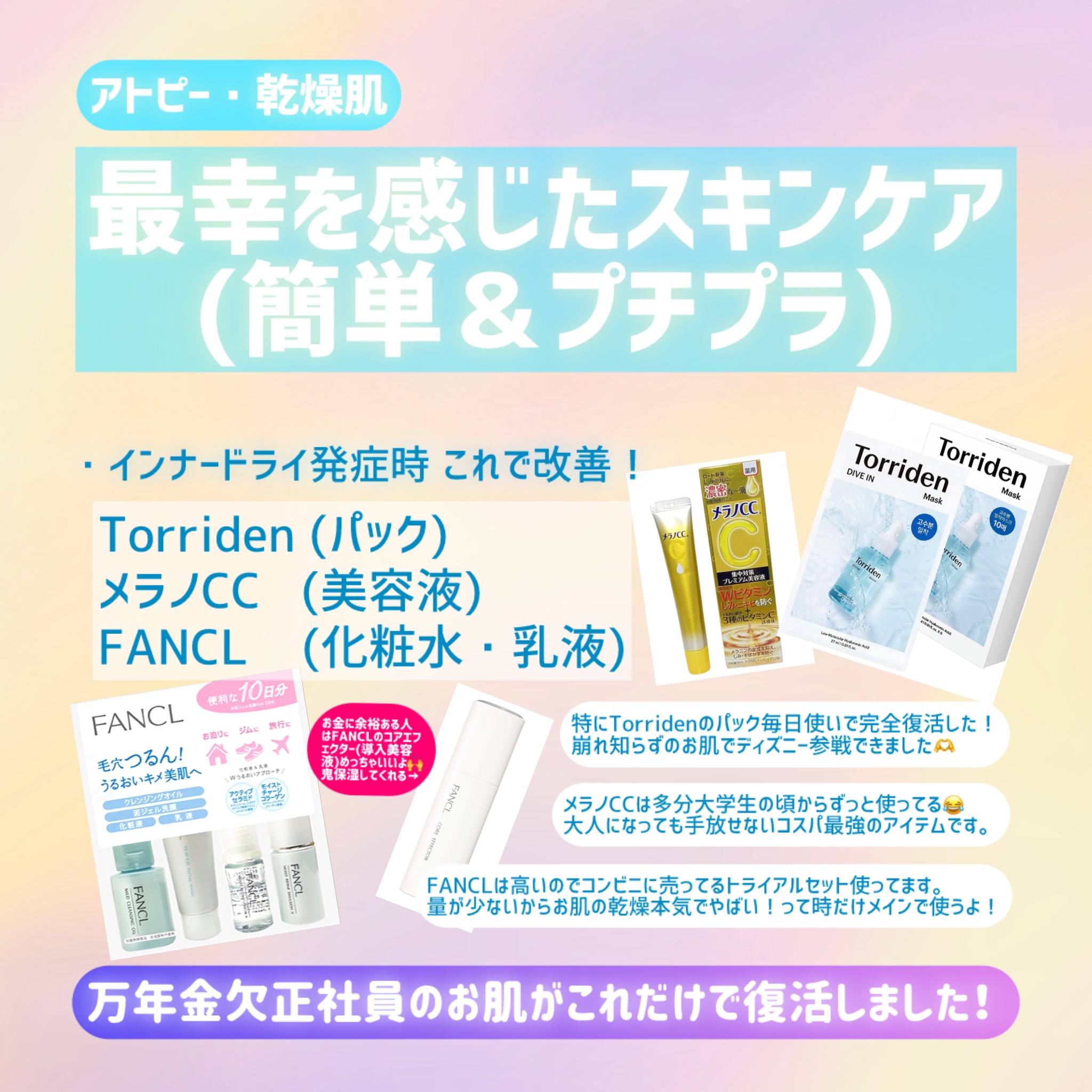 モイストリファイン 乳液 II しっとり/ファンケル/乳液を使ったクチコミ（1枚目）