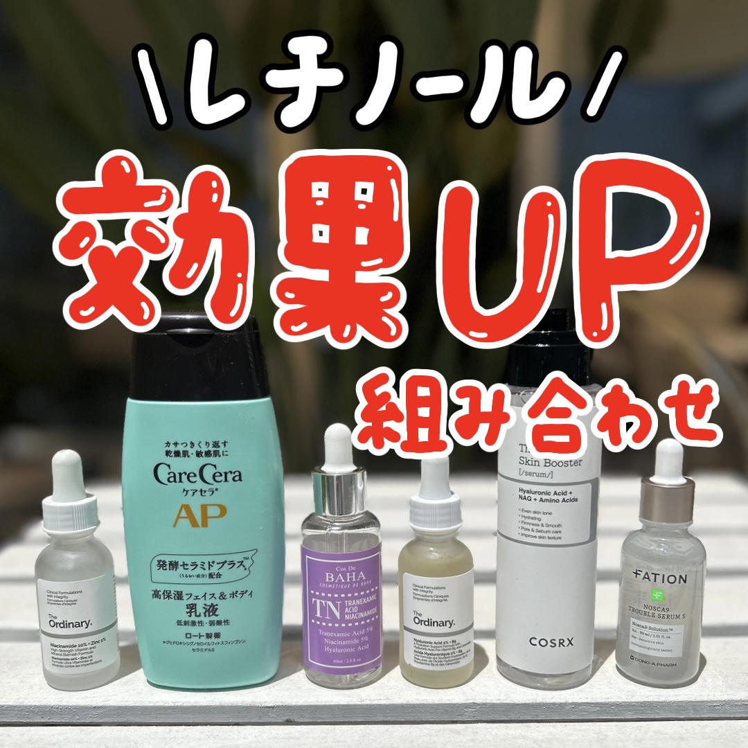 ケアセラ APフェイス＆ボディ乳液/ケアセラ/ボディミルクを使ったクチコミ（1枚目）