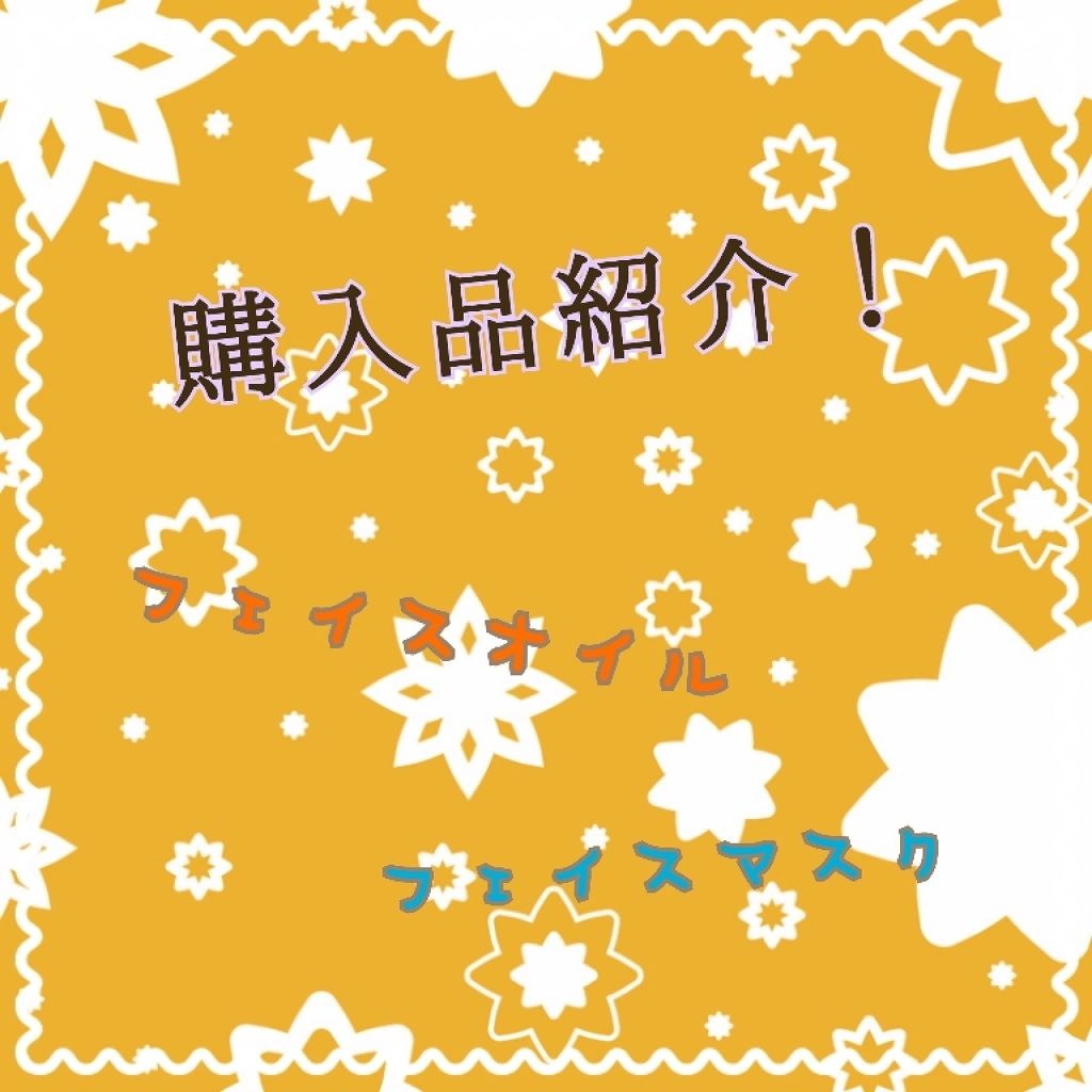 ボタニカル ファイバー マスク シルキータッチ/One leaf TOKYO/シートマスク・パックを使ったクチコミ（1枚目）