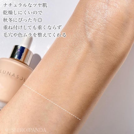 ルナソル カラーオイル セラム/LUNASOL/リキッドファンデーションを使ったクチコミ(4枚目)