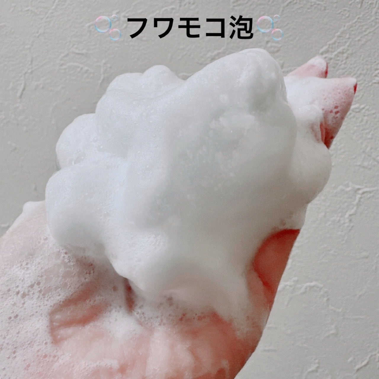 モイスチャー シャンプー/コンデショナー /to/one/市販シャンプーを使ったクチコミ(3枚目)
