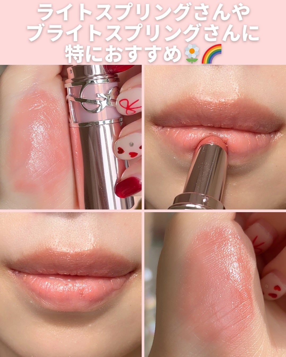 YSLラブシャイン キャンディ グロウ バーム/YVES SAINT LAURENT BEAUTE/口紅を使ったクチコミ(6枚目)