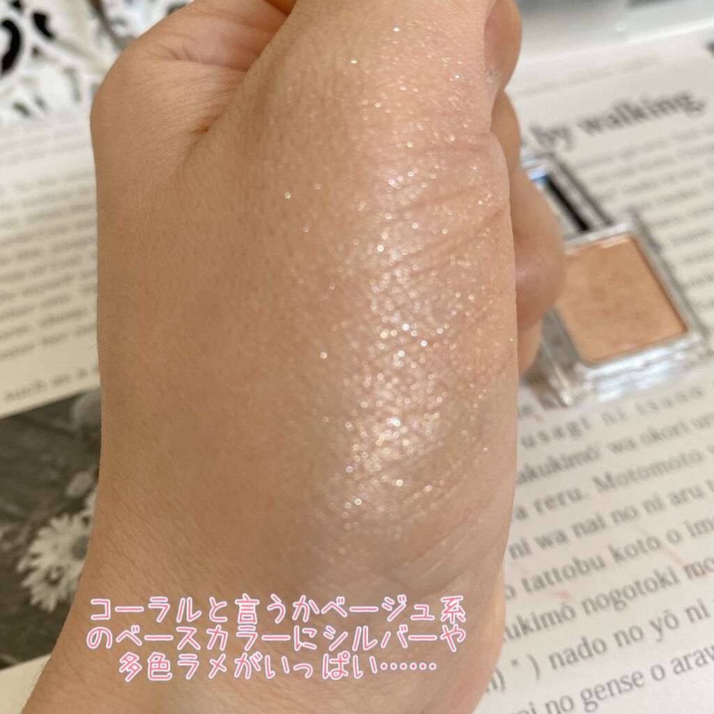 ケイト ザ アイカラー/KATE/単色アイシャドウを使ったクチコミ(6枚目)