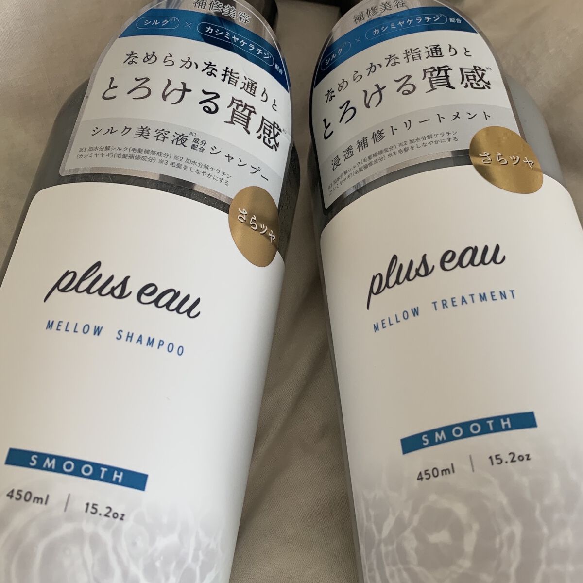 メロウシャンプー/メロウトリートメント/plus eau/市販シャンプーを使ったクチコミ（2枚目）