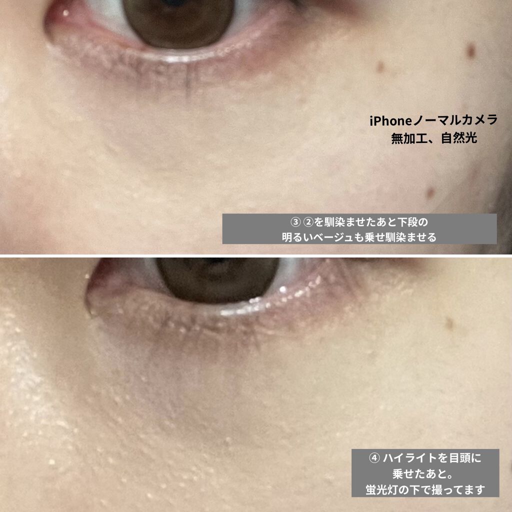 クリエイティブコンシーラーe/IPSA/パレットコンシーラーを使ったクチコミ（3枚目）