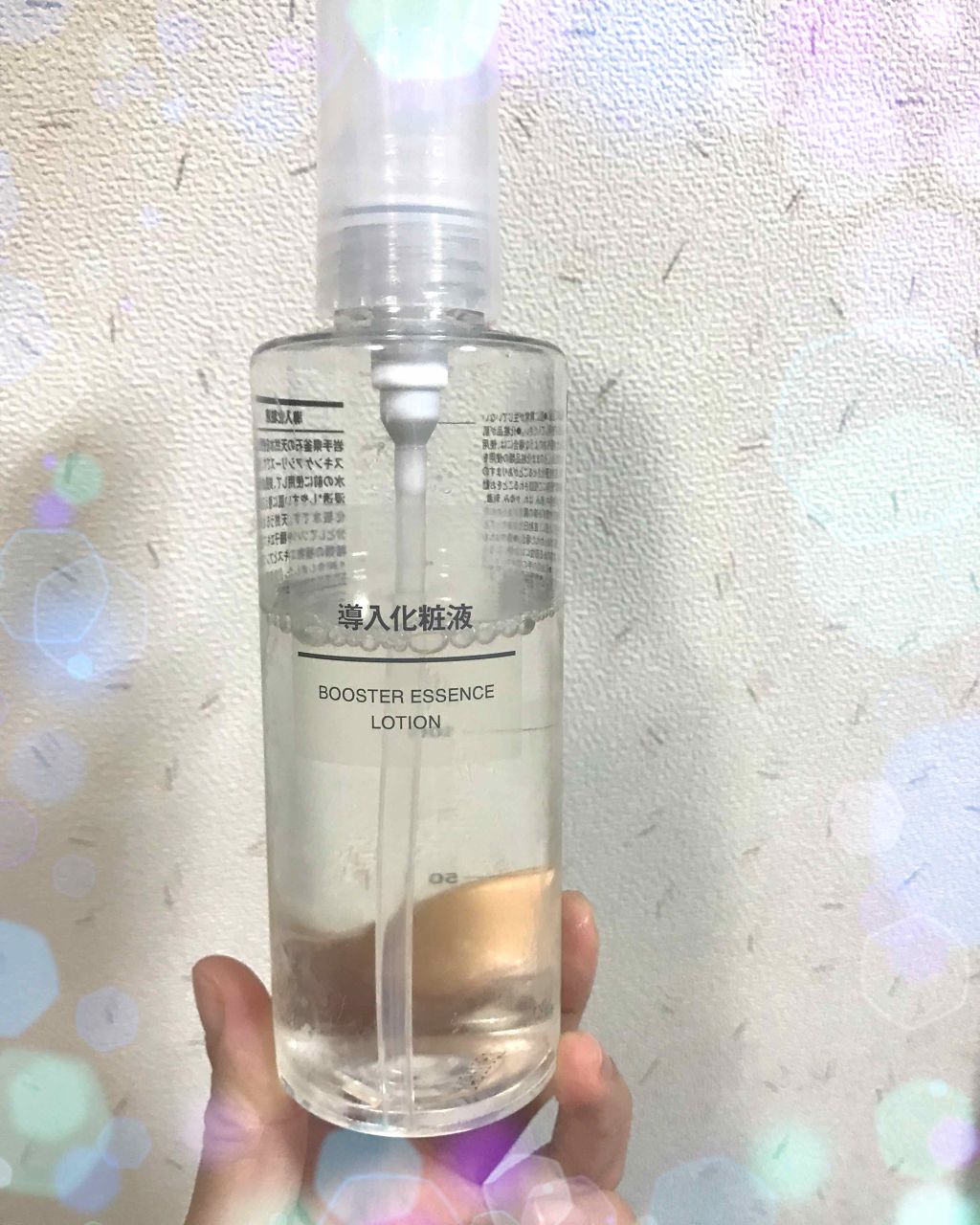 導入化粧液/無印良品/ブースター・導入液を使ったクチコミ（1枚目）