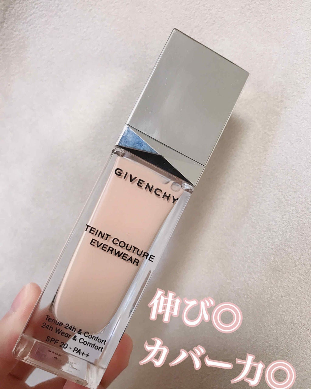 タン・クチュール・エバーウェア・ファンデーション/GIVENCHY/リキッドファンデーションを使ったクチコミ(1枚目)