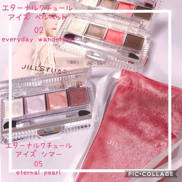 ジルスチュアート エターナルクチュール アイズ シマー 05 eternal pearl/JILL STUART/パウダーアイシャドウを使ったクチコミ（1枚目）