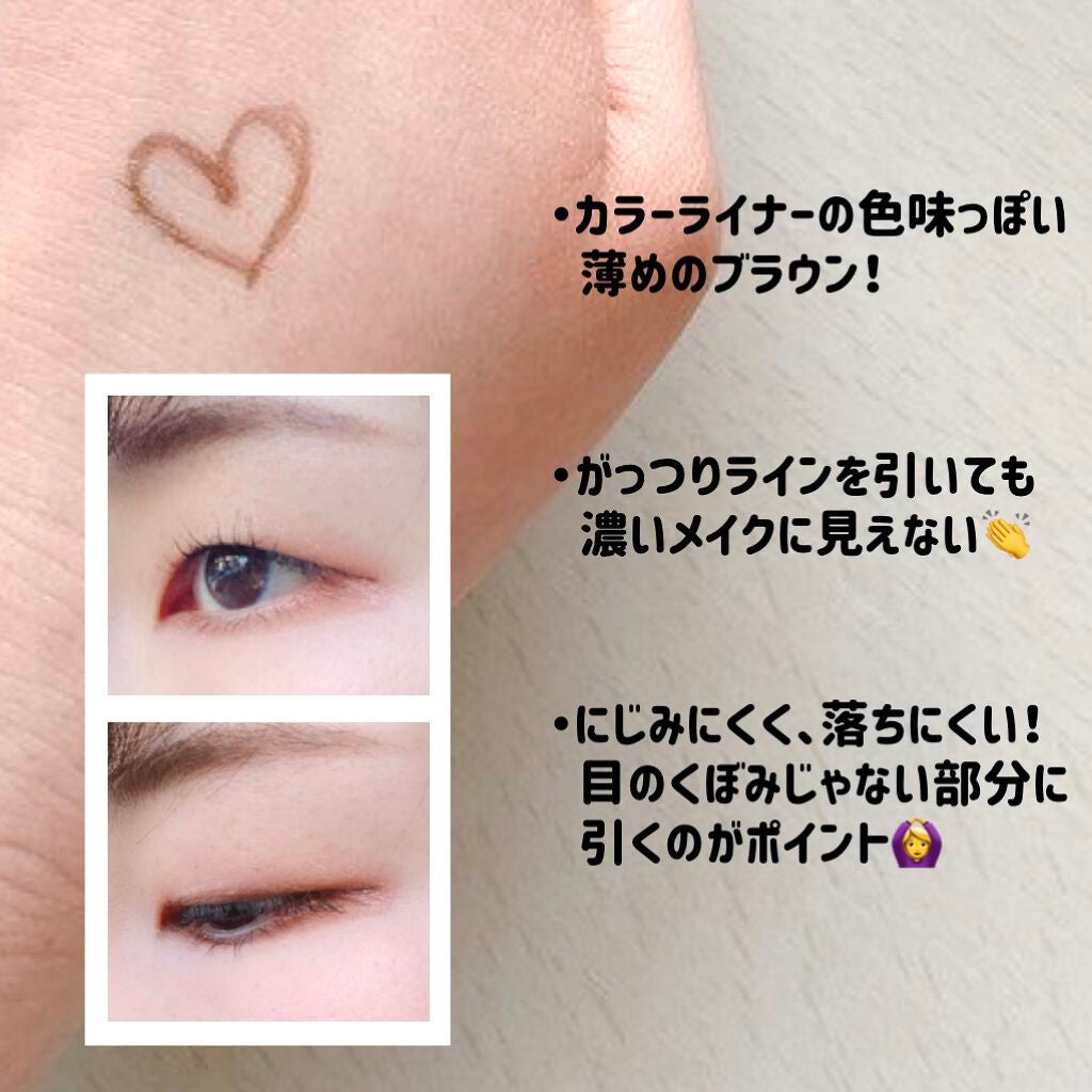 EYE OPENING LINER/UZU BY FLOWFUSHI/リキッドアイライナーを使ったクチコミ(3枚目)