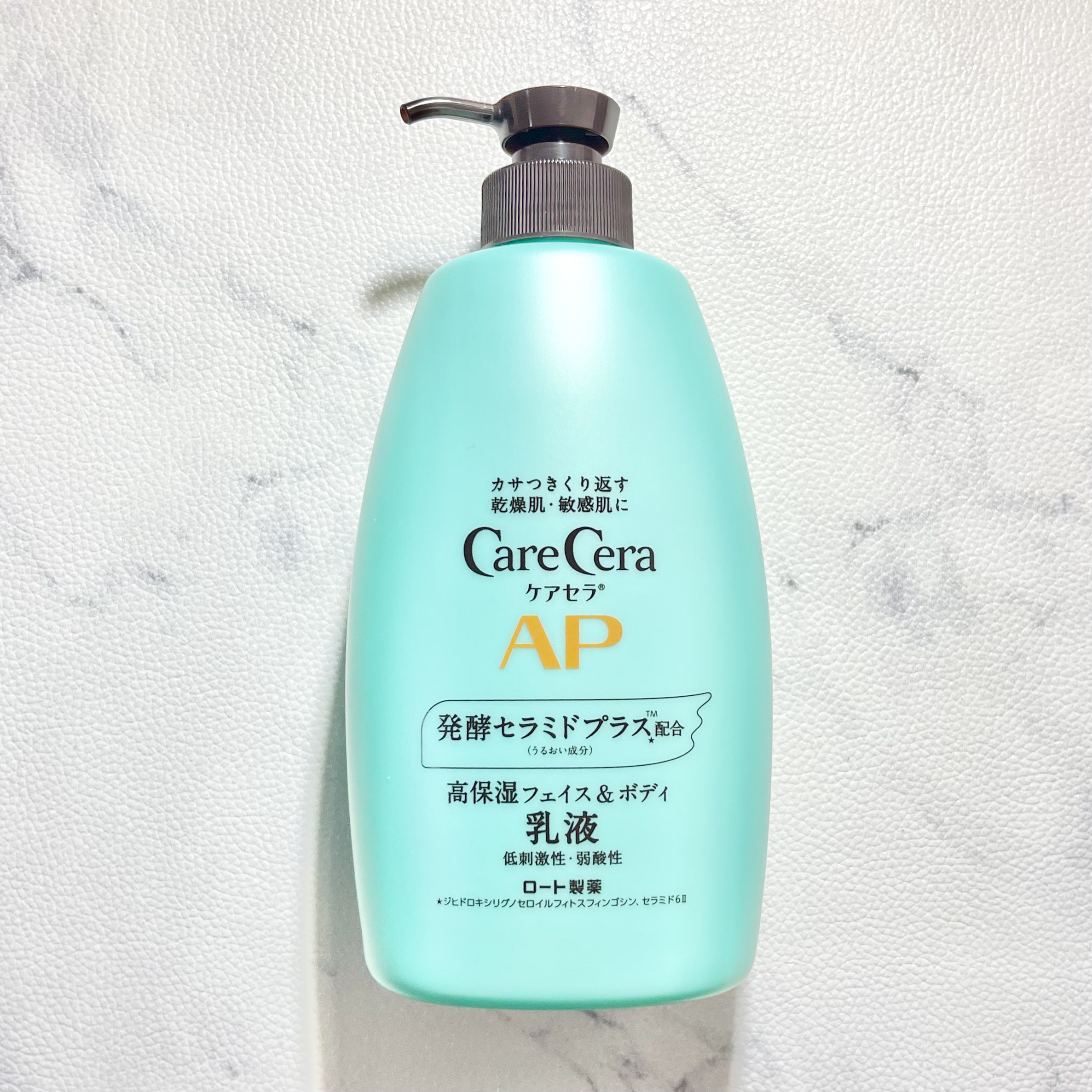 ケアセラ APフェイス＆ボディ乳液/ケアセラ/ボディミルクを使ったクチコミ（1枚目）