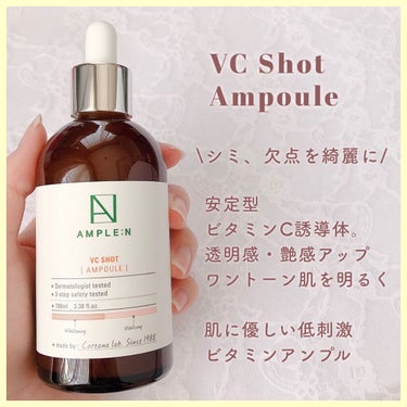 AMPLE：N  ペプチドショット アンプル/AMPLE:N/美容液を使ったクチコミ（7枚目）