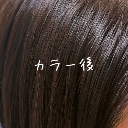 ウエラトーン ツープラスワン クリームタイプ/ウエラ/ヘアカラーを使ったクチコミ(8枚目)