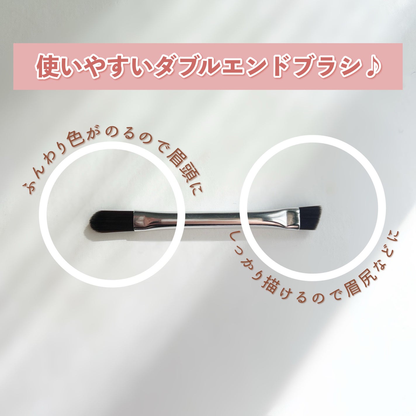 ノーズ&アイブロウパウダー/CEZANNE/パウダーアイブロウを使ったクチコミ(4枚目)