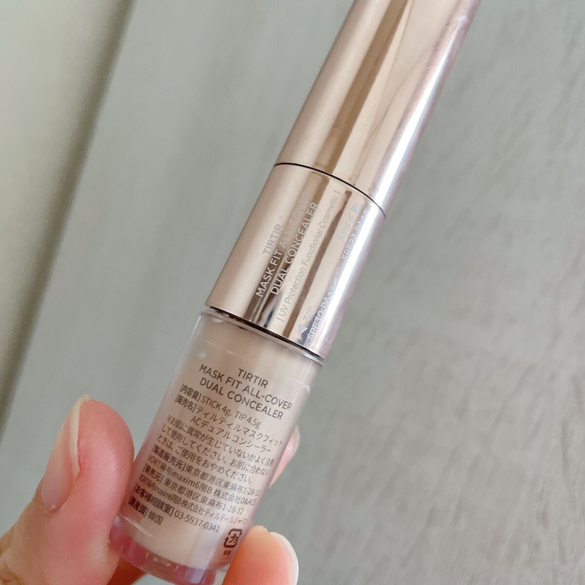 マスクフィットオールカバーデュアルコンシーラー/TIRTIR(ティルティル)/コンシーラーを使ったクチコミ（2枚目）