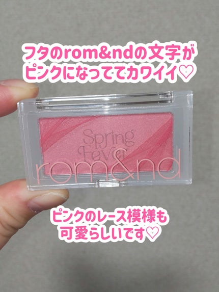 ベターザンチーク/rom&nd/パウダーチークを使ったクチコミ(3枚目)
