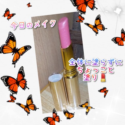 エイボン クリスタルグラマールージュ/エフエムジー&ミッション/口紅を使ったクチコミ(1枚目)