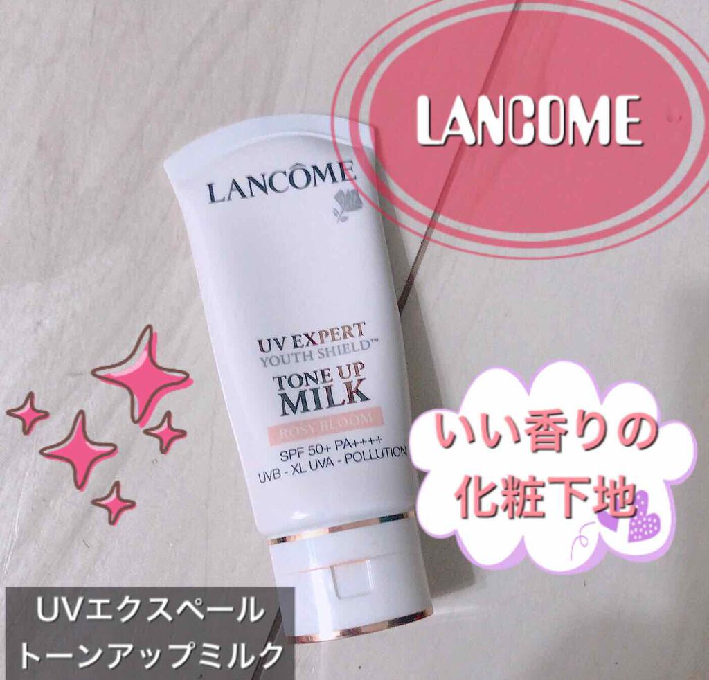UV エクスペール トーンアップn/LANCOME/化粧下地を使ったクチコミ（1枚目）