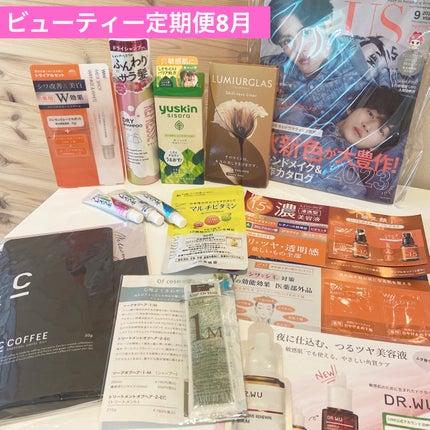 ビューティー定期便/bea’s up beauty book (ビーズアップ ビューティブック)/その他キットセットを使ったクチコミ(1枚目)