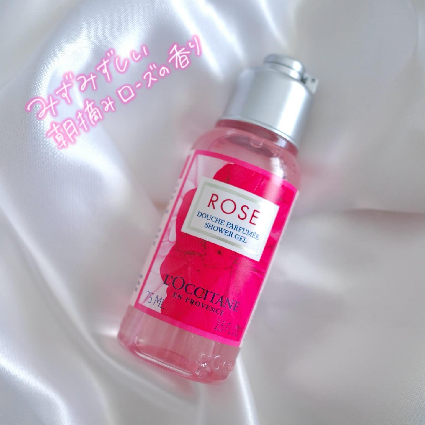 ローズ シャワージェル/L'OCCITANE/ボディソープを使ったクチコミ（1枚目）