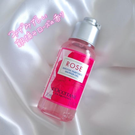 ローズ シャワージェル/L'OCCITANE/ボディソープを使ったクチコミ(1枚目)