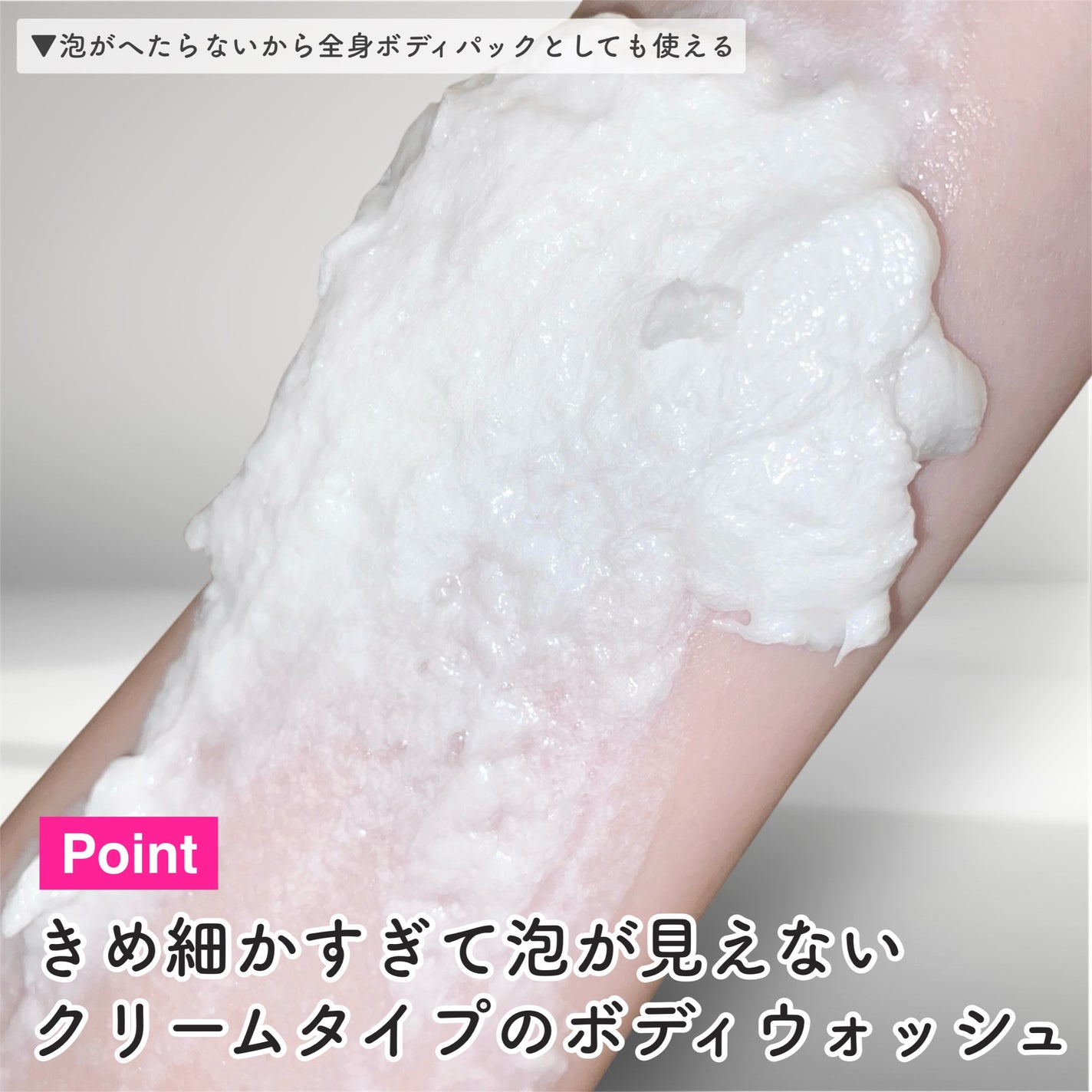 ダヴ クリームボディウォッシュ コンフォートモイスチャー/ダヴ/ボディソープを使ったクチコミ(5枚目)