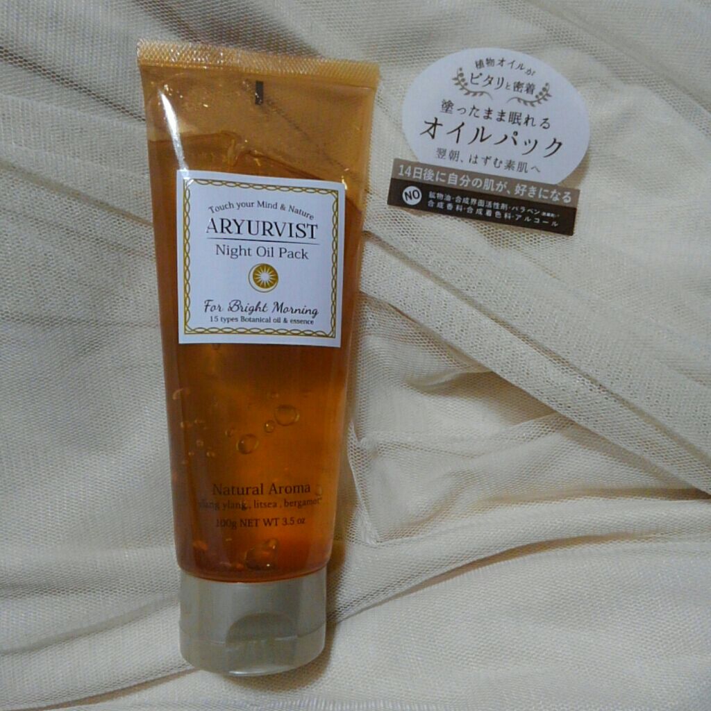ナイトオイルパック/ARYURVIST/フェイスクリームを使ったクチコミ(2枚目)
