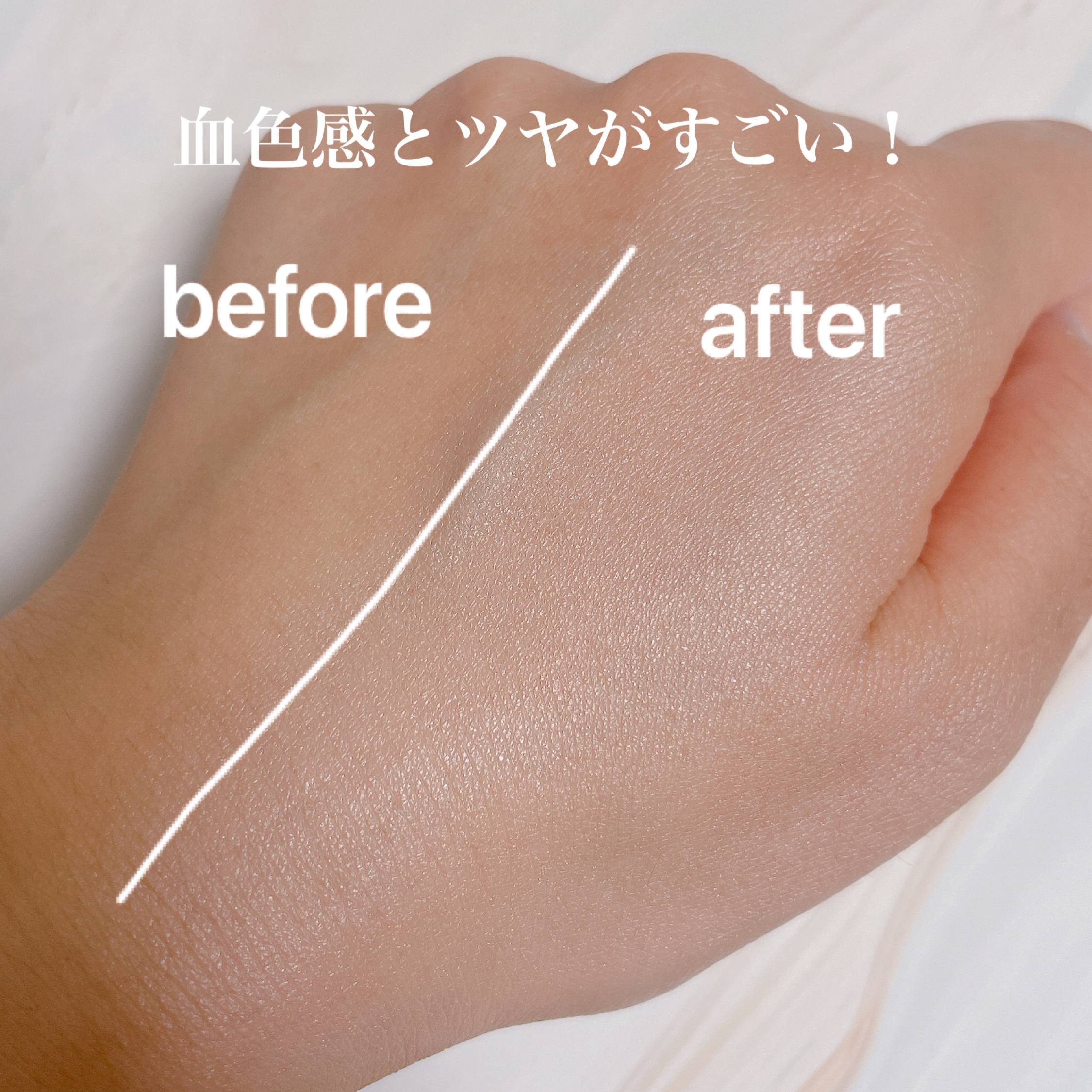 トーンアップカラープライマー /Ririmew/化粧下地を使ったクチコミ（3枚目）