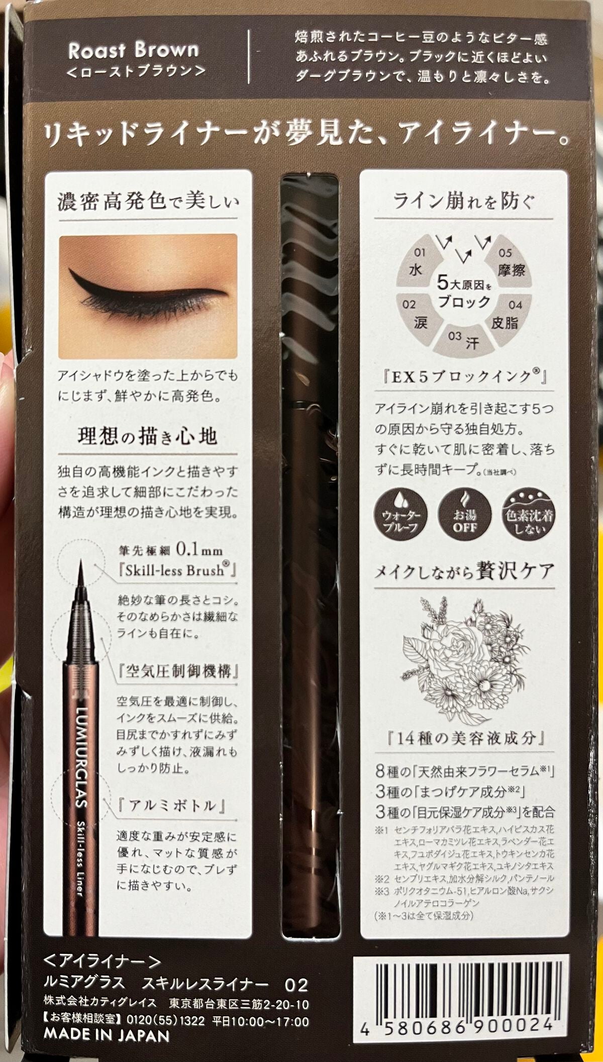 目ざまシート ひきしめタイプ/サボリーノ/シートマスク・パックを使ったクチコミ(3枚目)