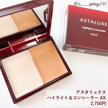 アスタリュクス ハイライト＆コンシーラー AX/コーセー/パレットコンシーラーを使ったクチコミ（4枚目）