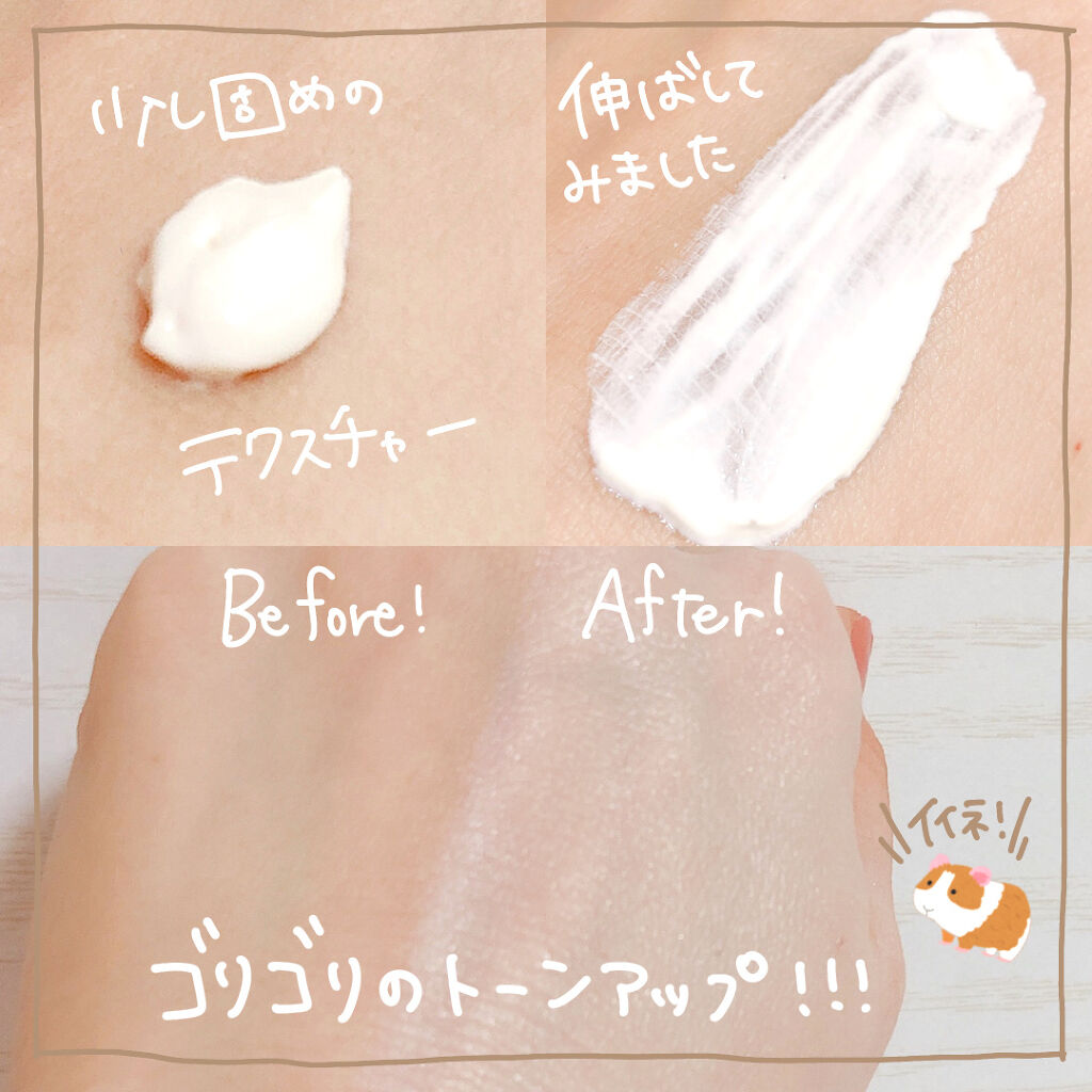 UVミルク/＆be/日焼け止め・UVケアを使ったクチコミ（3枚目）