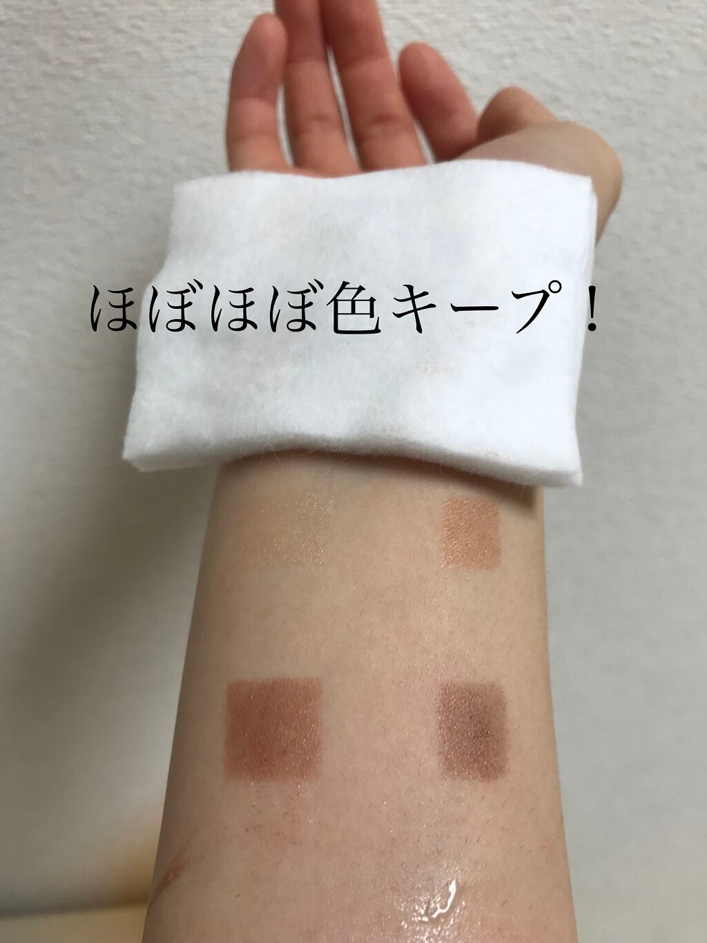 シルキースフレアイズ/キャンメイク/アイシャドウパレットを使ったクチコミ(5枚目)